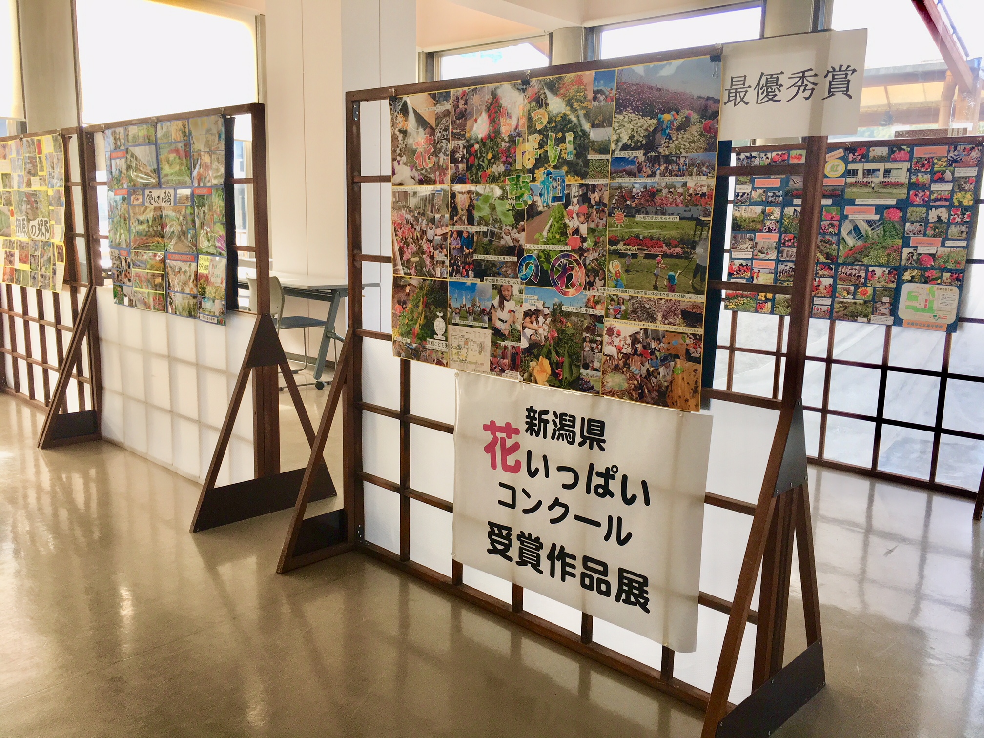 新潟県花いっぱいコンクール受賞作品展 展示 講座 イベント 新潟県立植物園